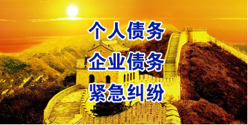 茶陵要账公司