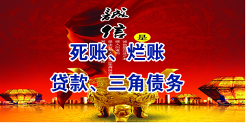 茶陵要债公司