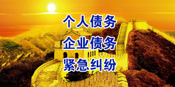 茶陵追债公司